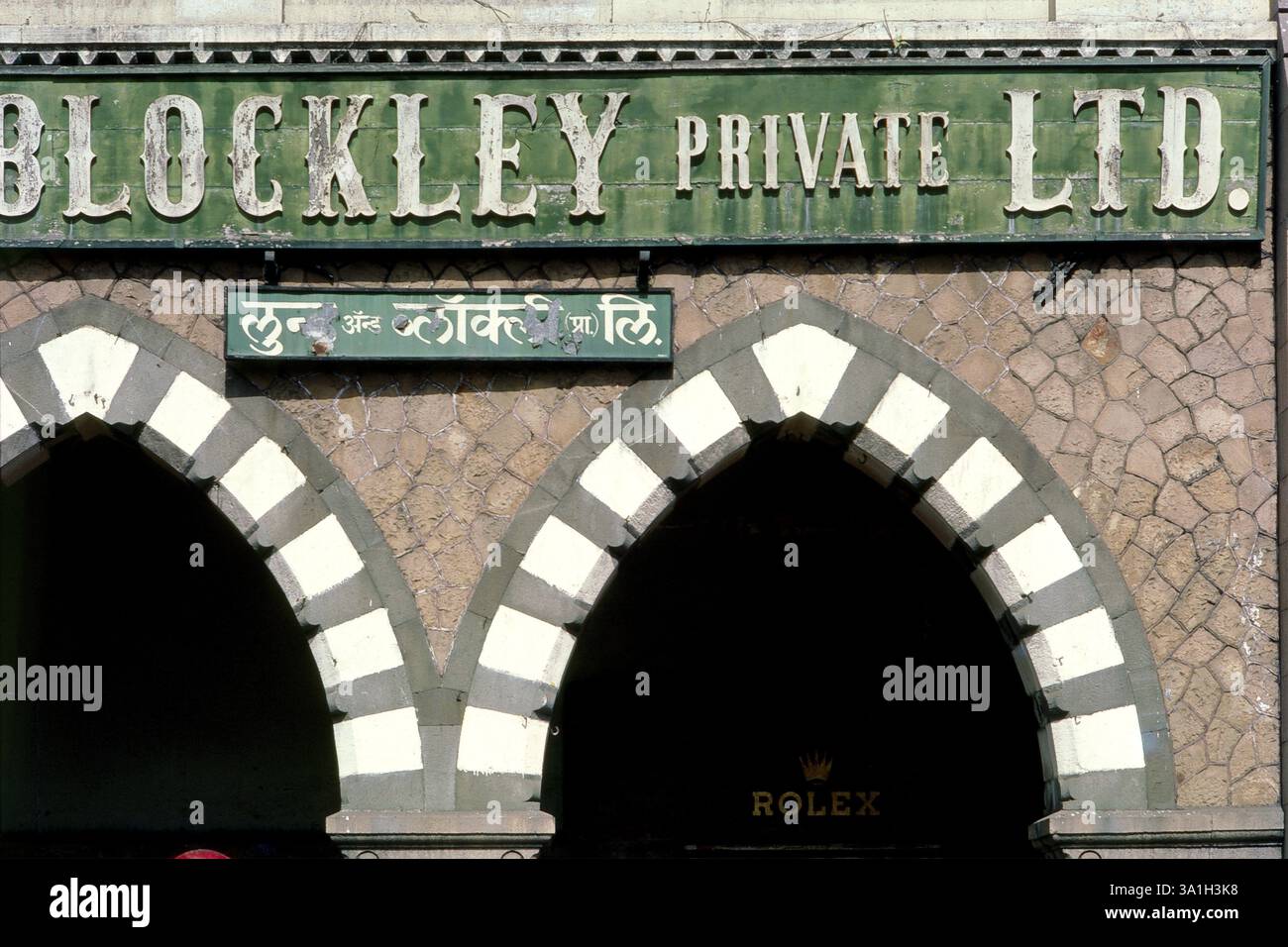 Art deco typography at Bombay Mumbai, Maharashtra, India, Asia Stock Photo