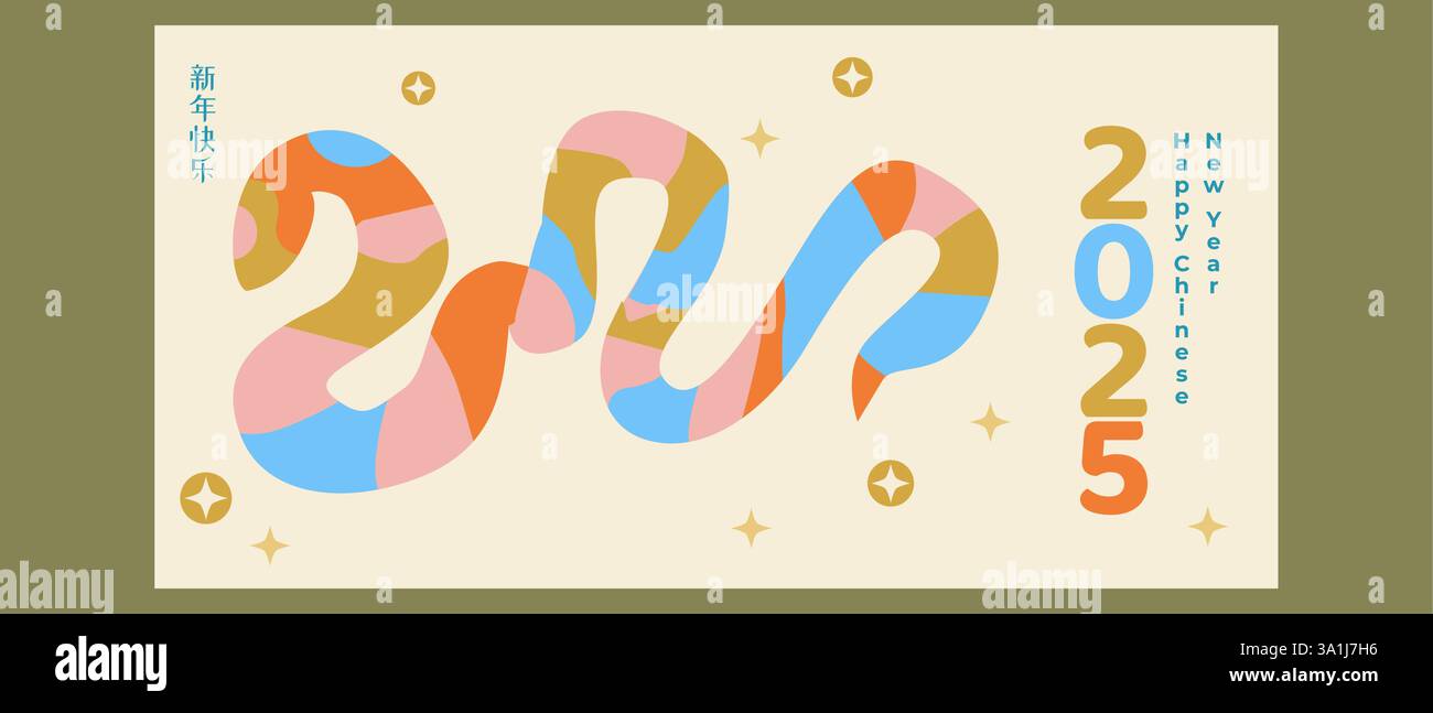 2025 Happy Chinese New Year Asian banner template. Modern abstract geometry poster with zodiac Snake and china symbols and stars. Trendy retro backgro Stock Vector