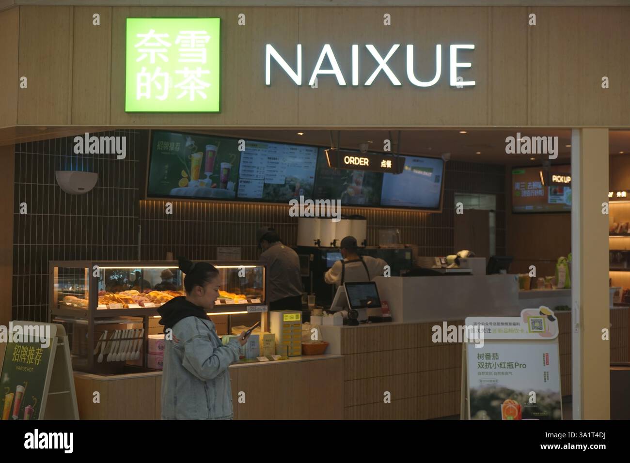 HANGZHOU, CHINA - MARCH 10, 2025 - A NAIXUE store is seen in Hangzhou