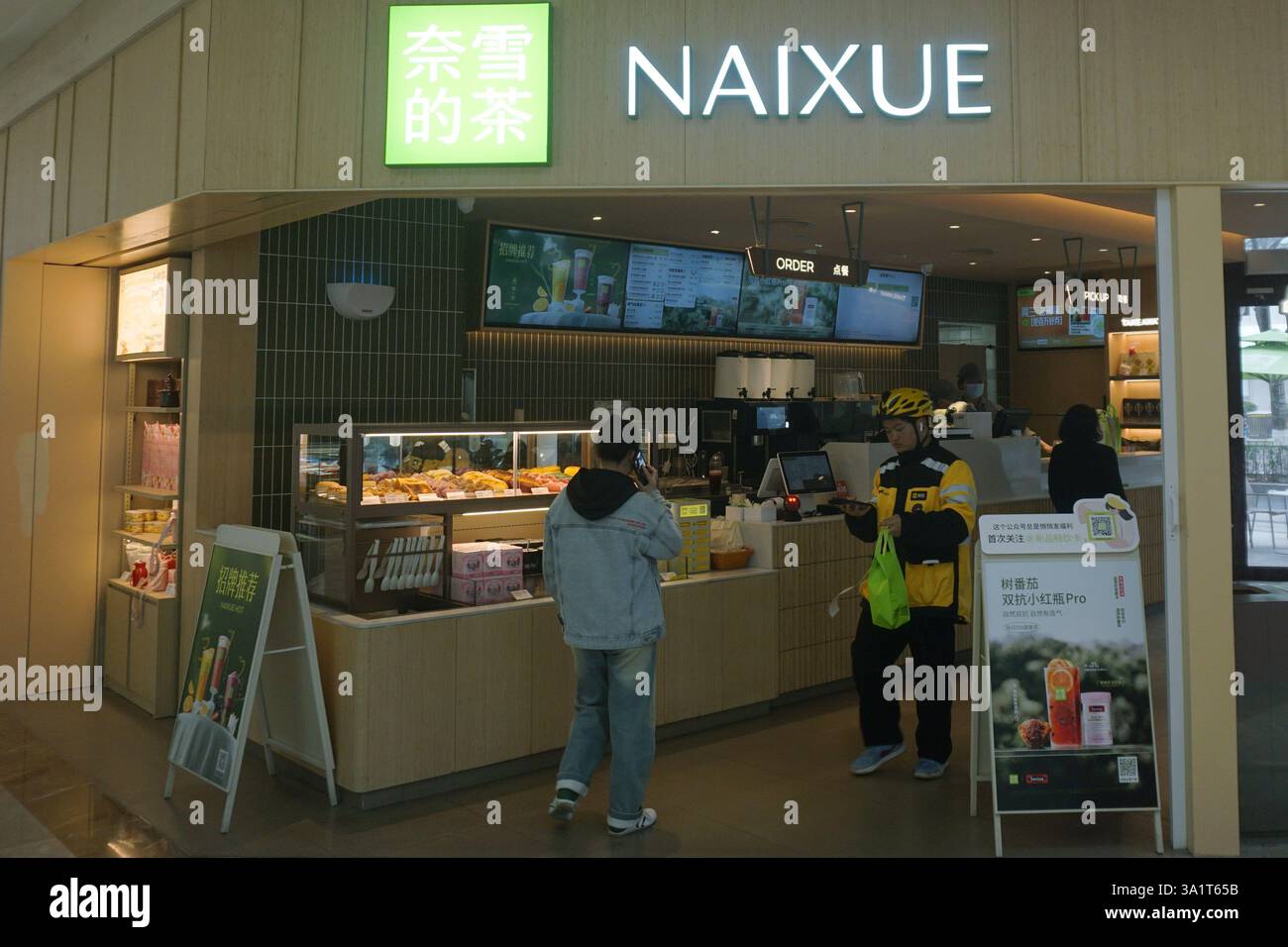 HANGZHOU, CHINA - MARCH 10, 2025 - A NAIXUE store is seen in Hangzhou