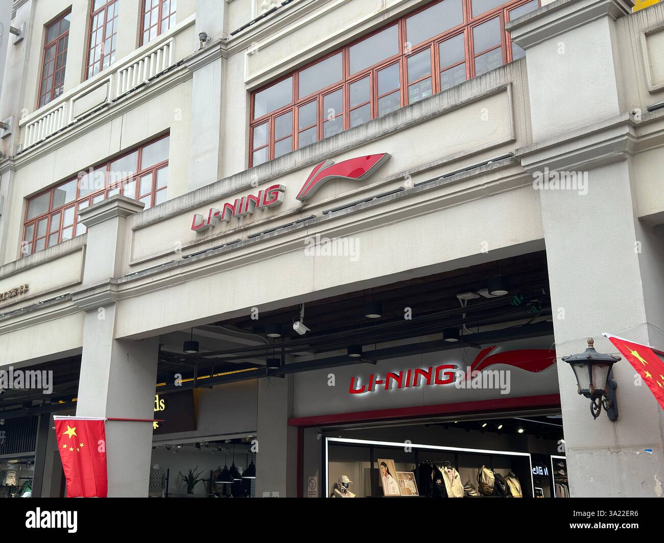 Nanning, China - Dec 2, 2023: Li-Ning sportswear store. Li-Ning Company Limited is a Chinese sportswear and sports equipment company - Smartphone Captured Stock Image
