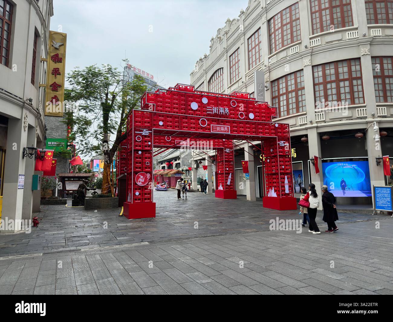 Nanning, Guangxi China - Dec 2, 2023: A decorated archway welcomes visitors on a lively street in China. - Smartphone Captured Stock Image