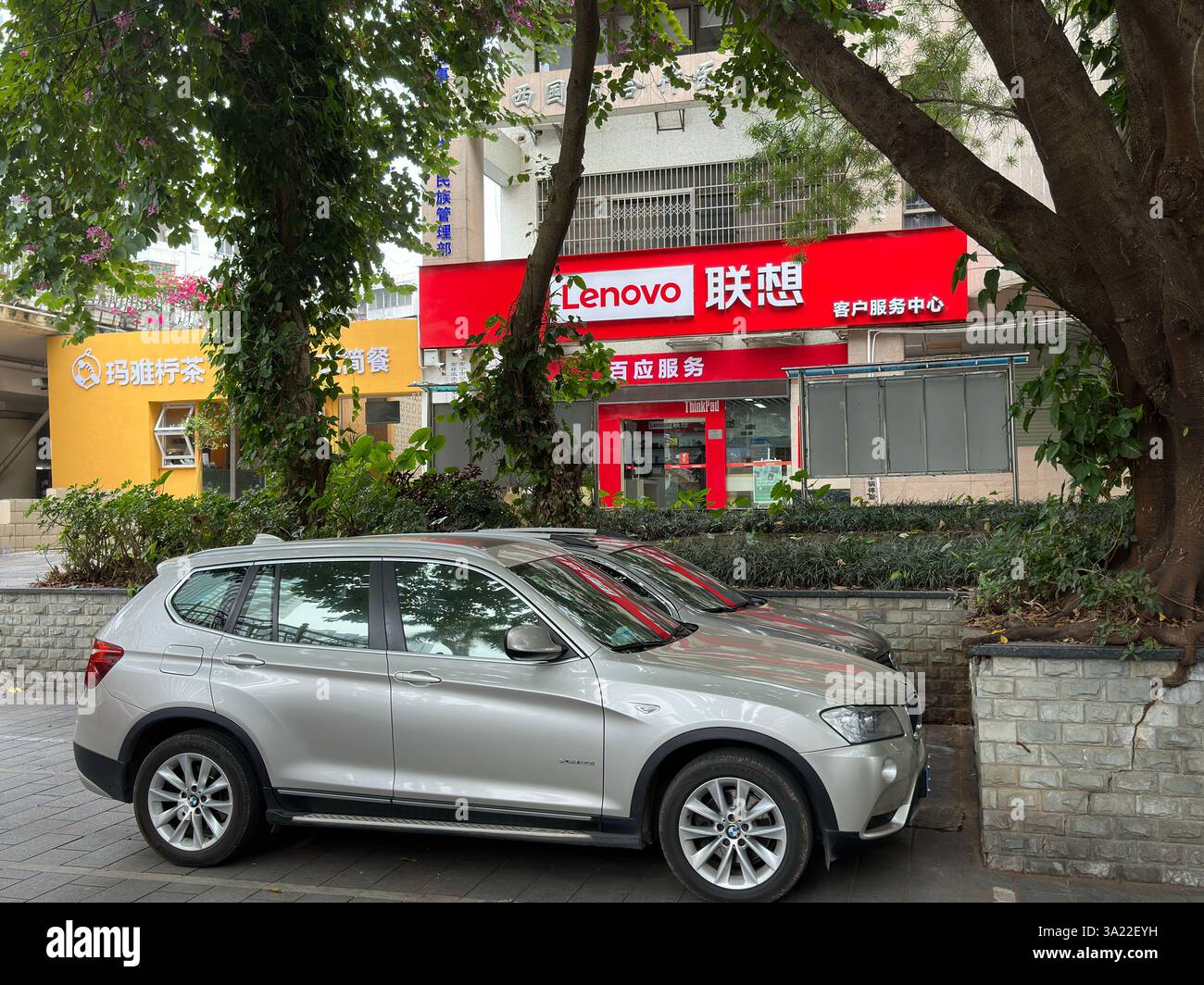 Nanning, China - Dec 2, 2023: Lenovo store. Lenovo is a Chinese multinational technology company. - Smartphone Captured Stock Image