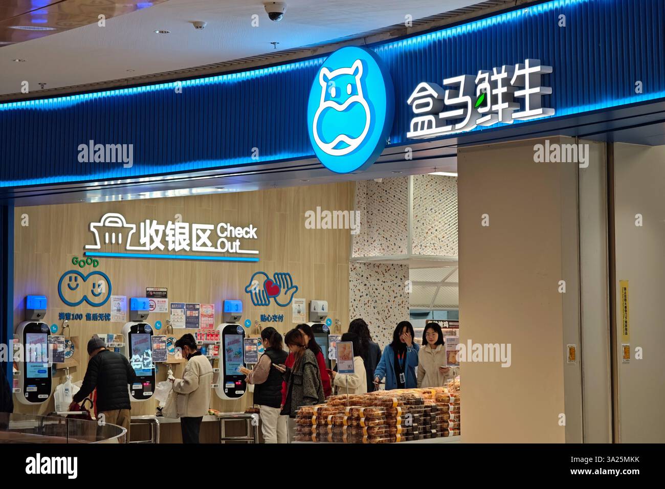 SHANGHAI, CHINA - MARCH 12, 2025 - Customers shop at a Freshippo store