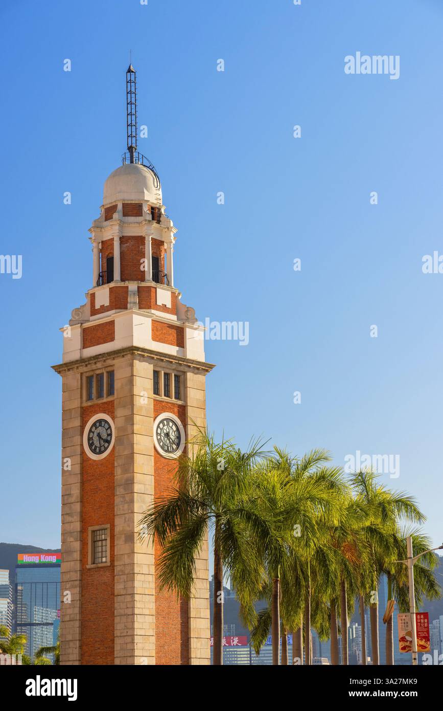Former Kowloon-Canton Railway Clock Tower, Kowloon, Hong Kong Stock Photo