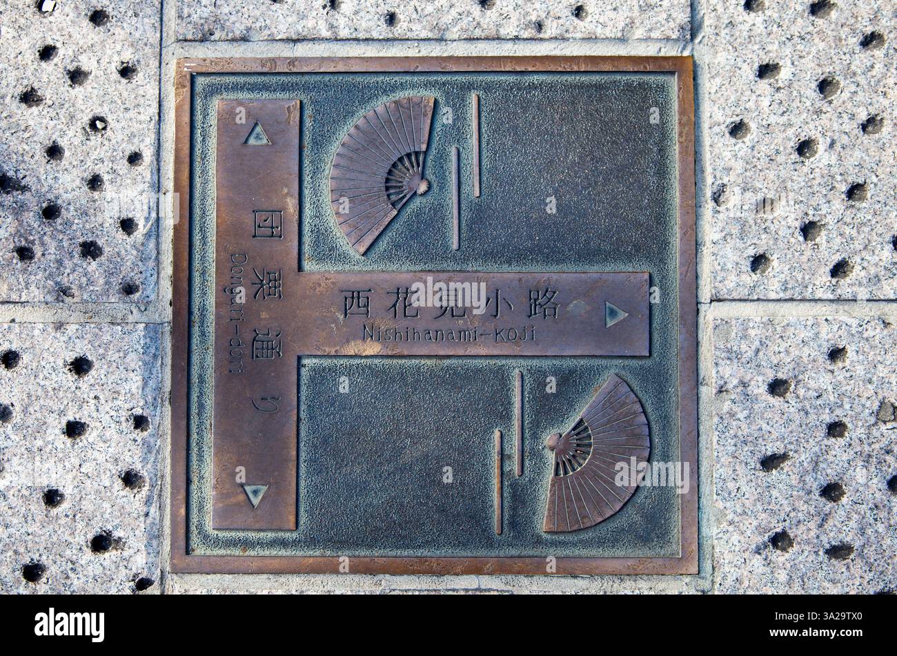 Gion district kyoto japan sign hi-res stock photography and images