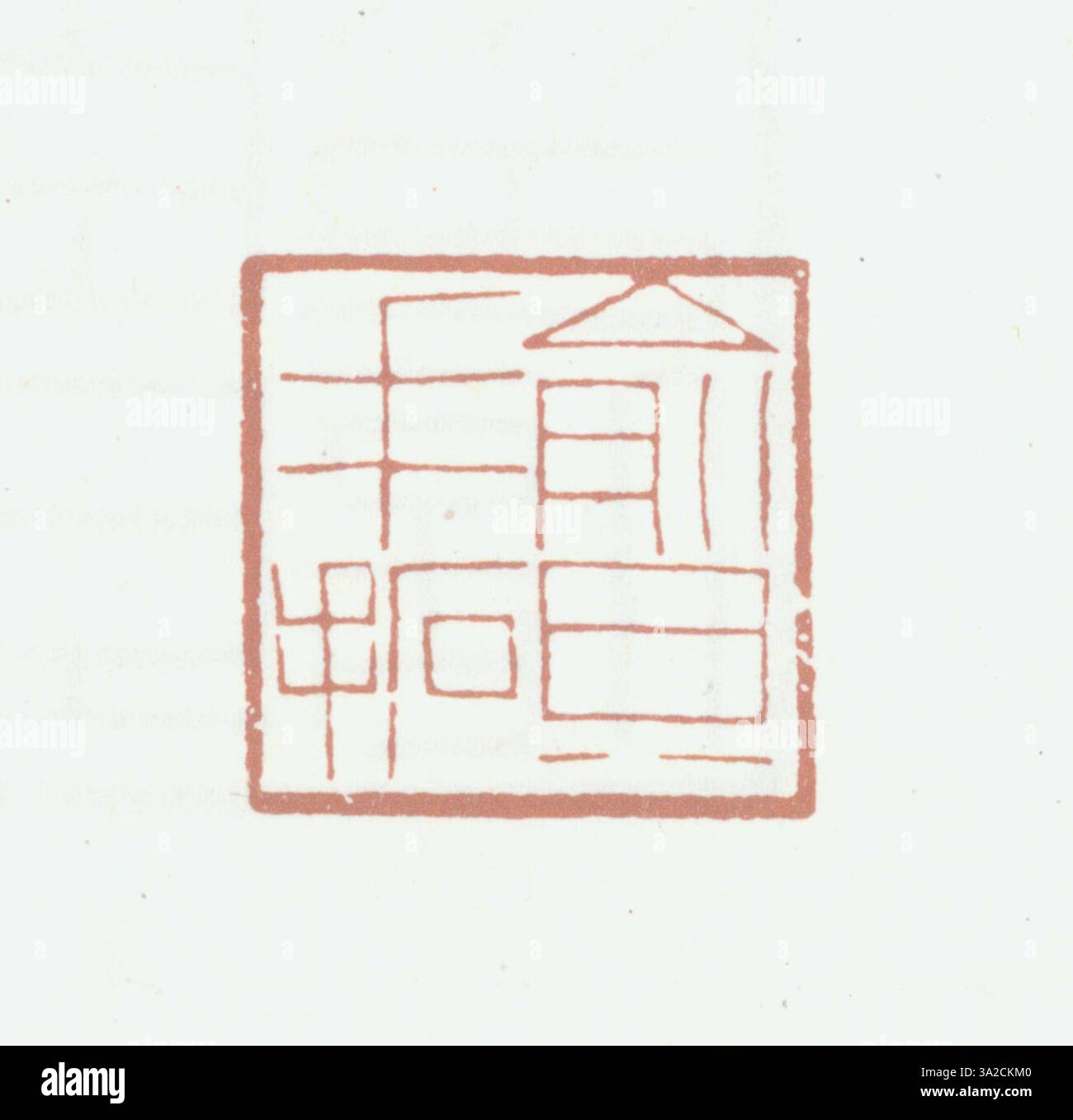 A simplified Chinese seal from the Qing dynasty, traditionally used in ...