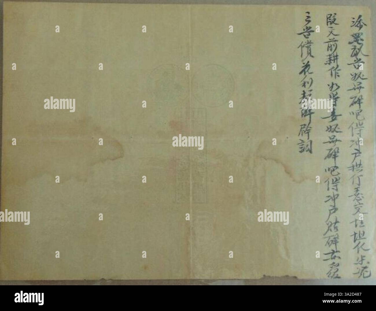 This handwritten land improvement letter from 1895, issued by the local ...