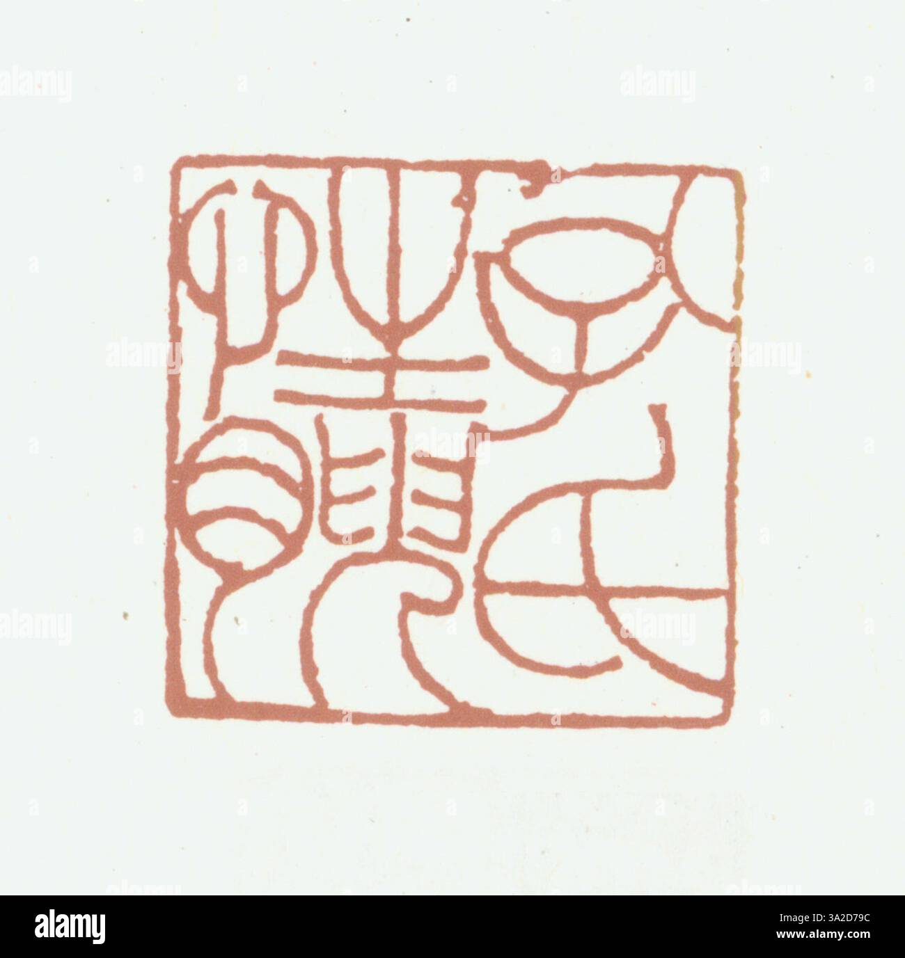 This historical seal from the Qing dynasty features simplified Chinese ...