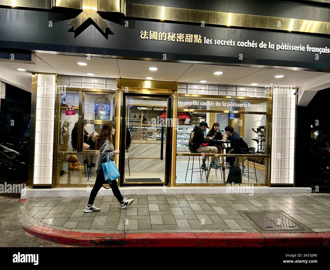 Taipei, Taiwan, Group People, Busy, Sharing Snacks, Outside French Patisserie Bakery Shop, Street Scene, Night, Dean Street, - Smartphone Captured Stock Image