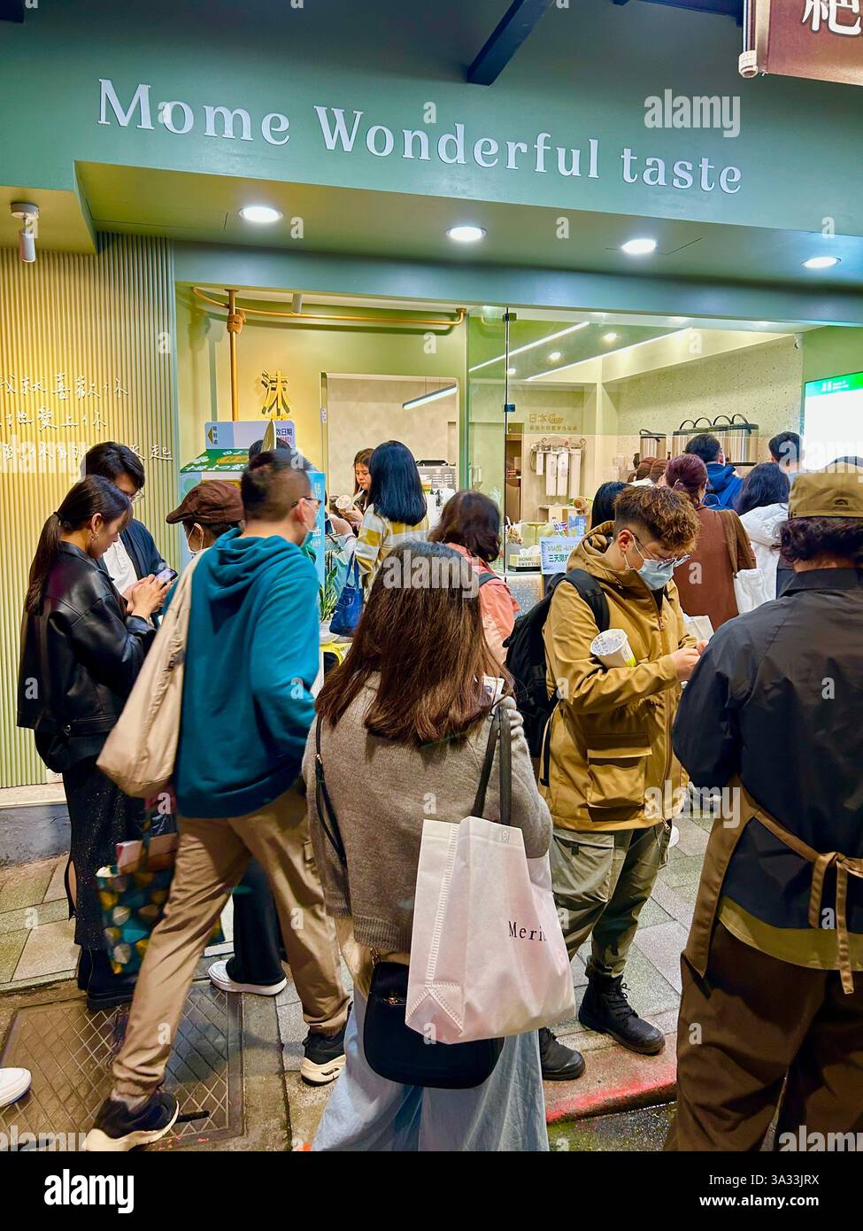 Taipei, Taiwan, Crowd People, Busy, Street Scene,  Night, Dean Street, - Smartphone Captured Stock Image