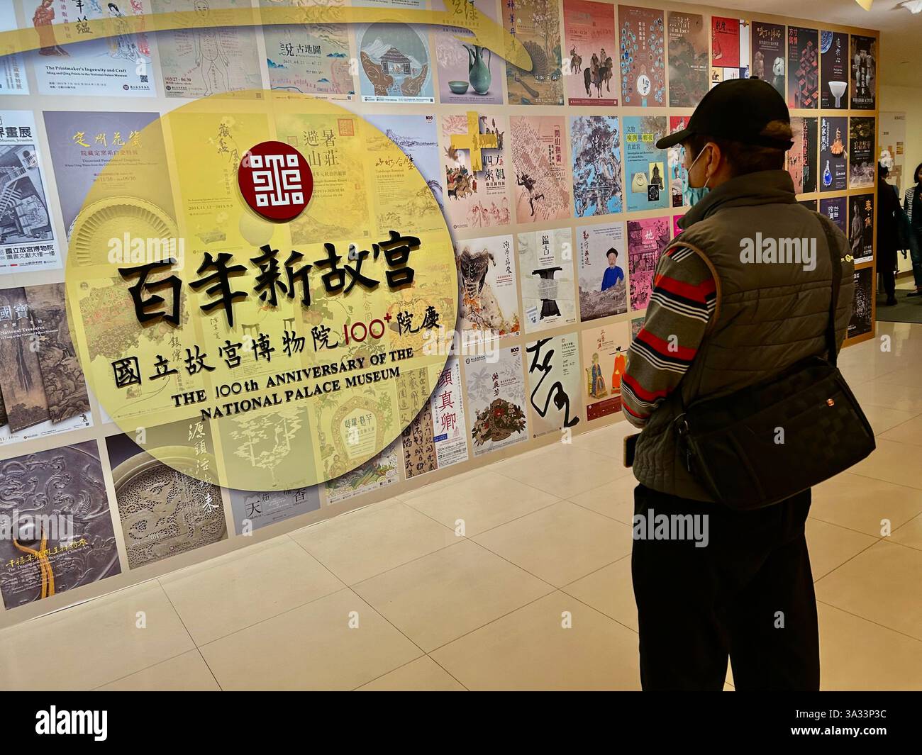 Taipei, Taiwan, People, Man, Tourists Looking at Posters, Visiting National Museum, Asian Chinese Historical Art Collection, Posters on Display, - Smartphone Captured Stock Image