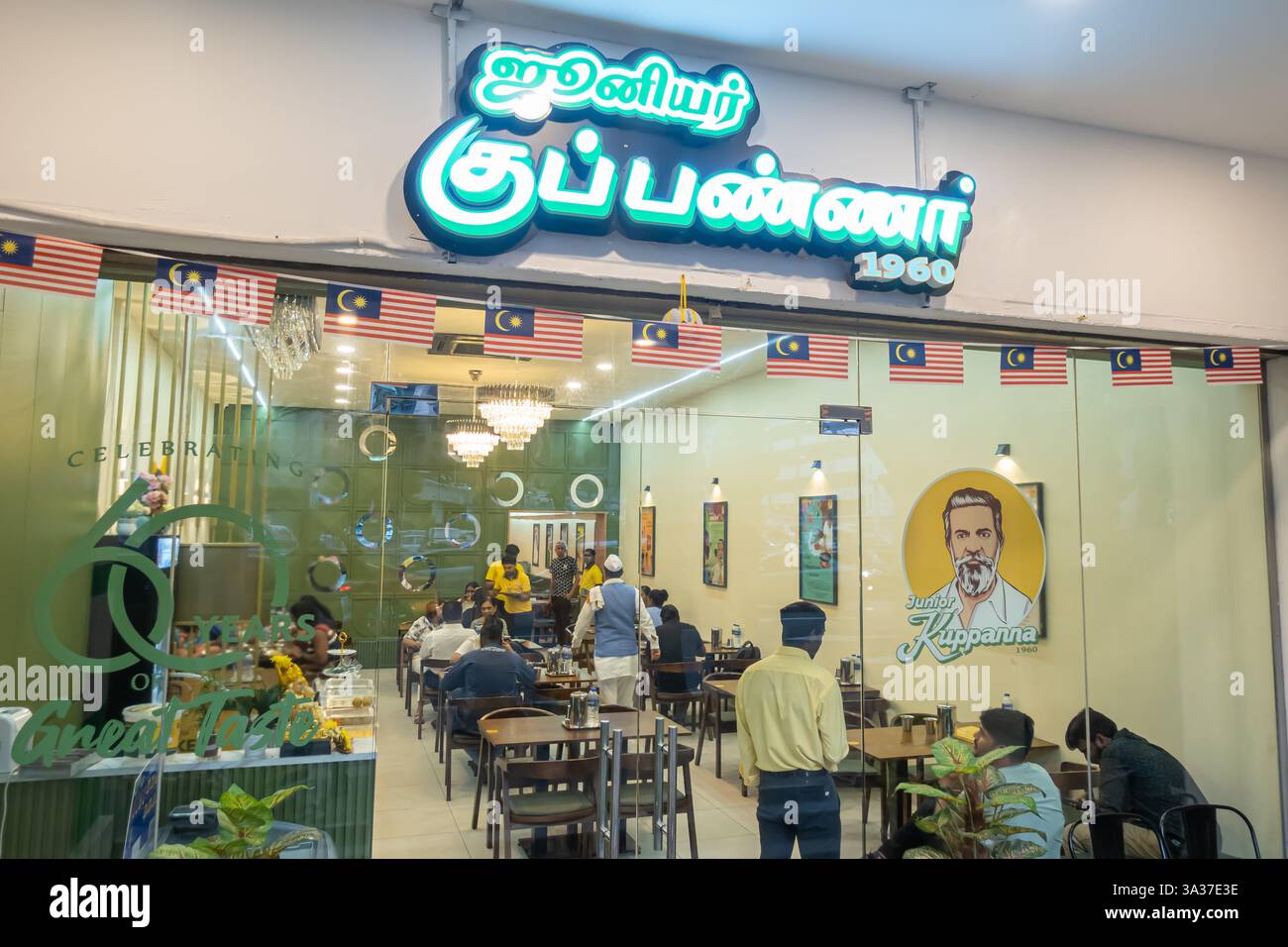 exterior of Junior Kuppanna, a restaurant serving Indian cuisine, Kuala Lumpur, Malaysia, Asia Stock Photo