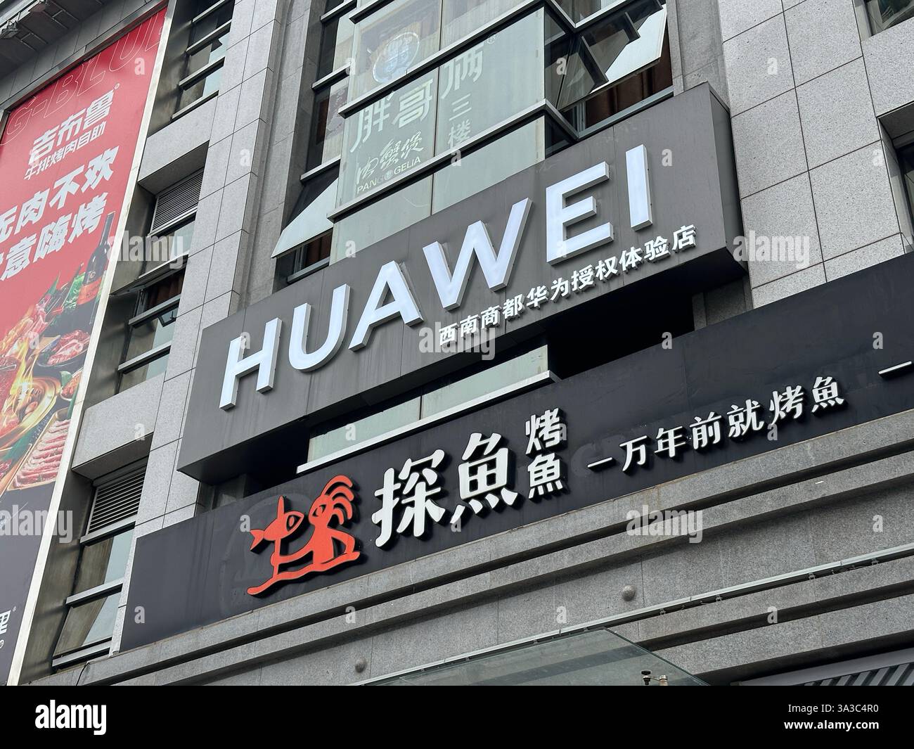 Nanning,  China - Nov 15, 2023. Huawei store. Huawei is a Chinese multinational technology company - Smartphone Captured Stock Image