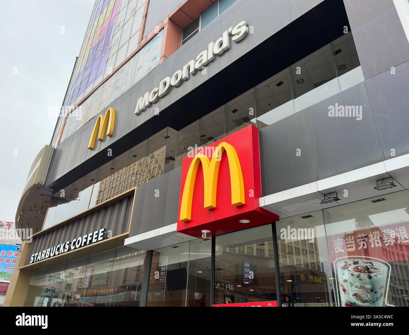 Nanning, China - Nov 15, 2023. McDonald's restaurant. - Smartphone Captured Stock Image