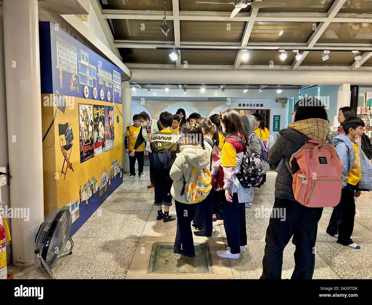 Taipei, Taiwan, Crowd , School Children, People Visiting, Beitou Hot Spring & Thermal Valley, Hot Spring Resort Museum - Smartphone Captured Stock Image