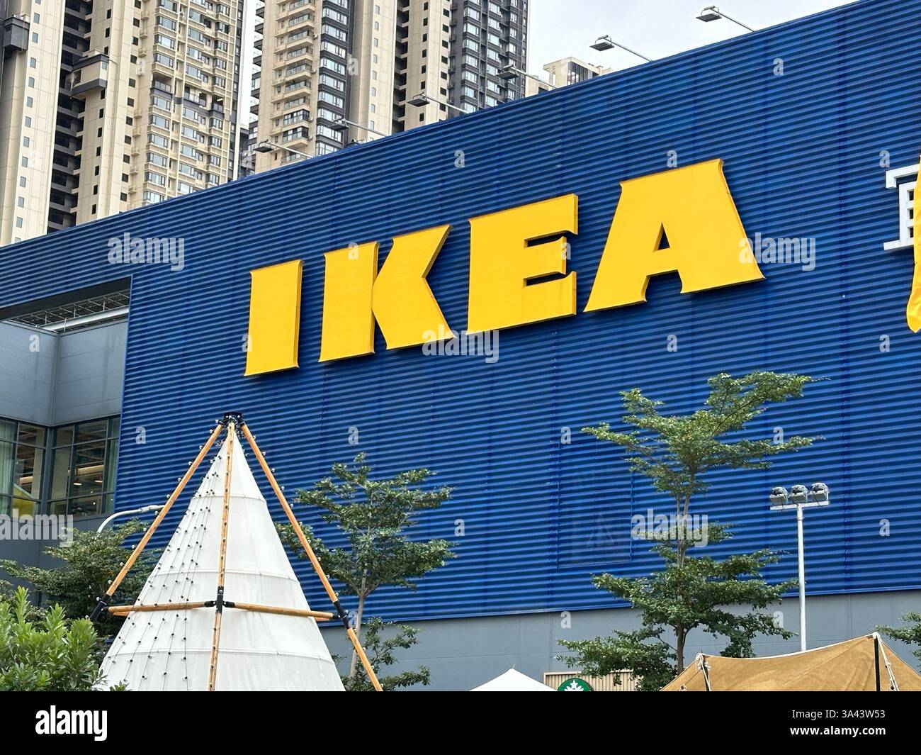Nanning, China - Nov 13, 2023. IKEA  store. IKEA is a multinational furniture company. - Smartphone Captured Stock Image Nanning, China - Nov 13, 2023. IKEA  store. IKEA is a multinational furniture company. - Smartphone Captured Stock Image