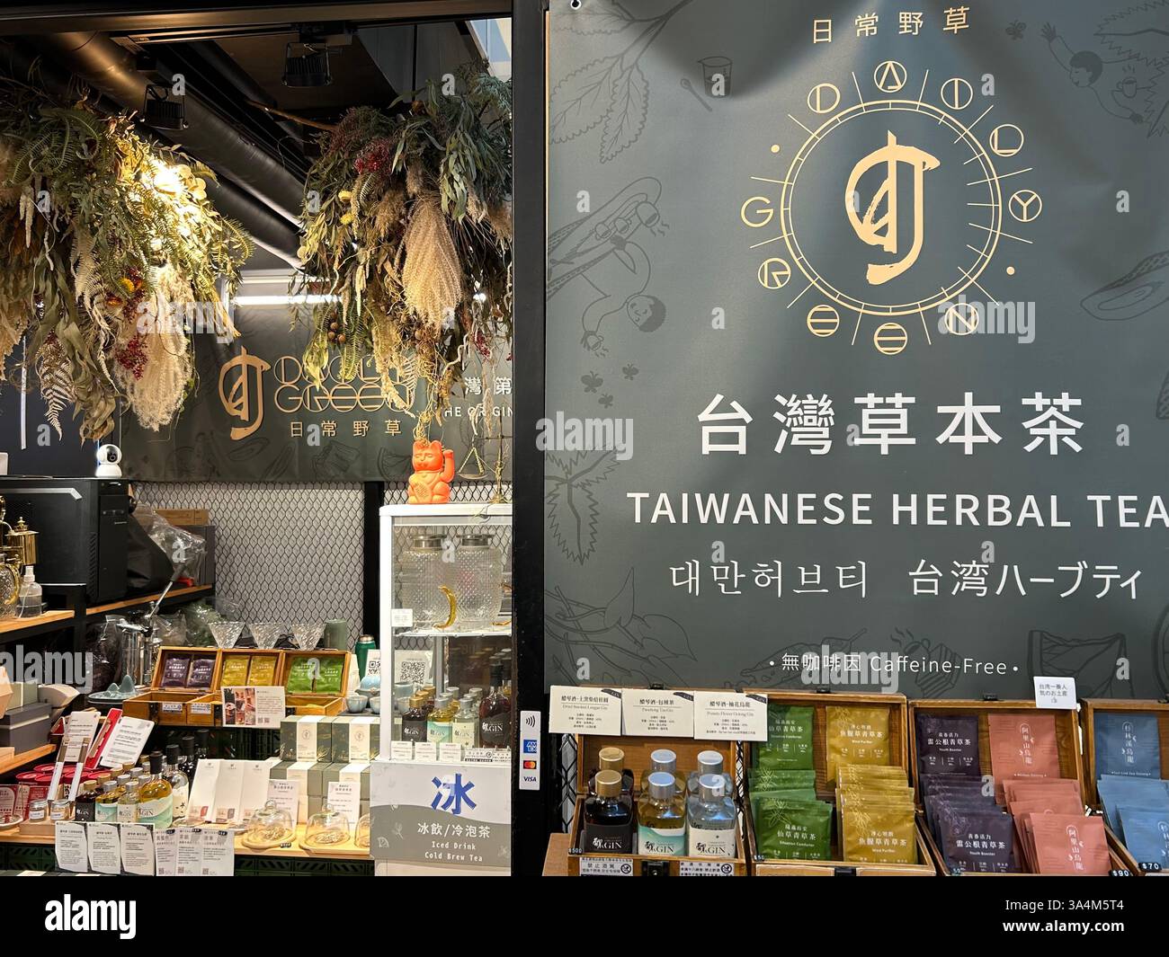 Taipei, Taiwan, Crowd People, Visiting Tourist Area, Ximen, Ximending Walking District, Street Scenes, Old Town Center - Smartphone Captured Stock Image