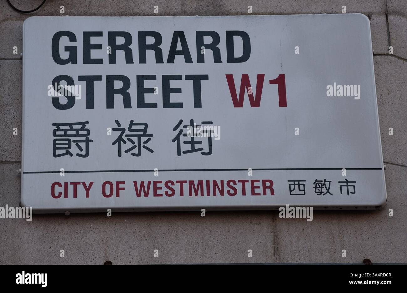 Bilingual street sign for Gerrard Street, Chinatown, Westminster, London, United Kingdom - English and Chinese script. Stock Photo