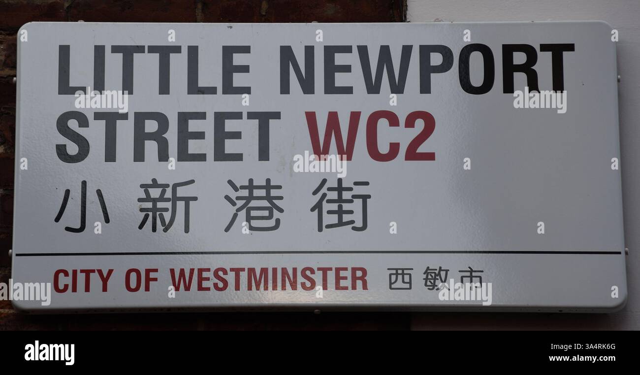 Bilingual street sign for Little Newport Street, Chinatown,  City of Westminster, London, United Kingdom. Stock Photo