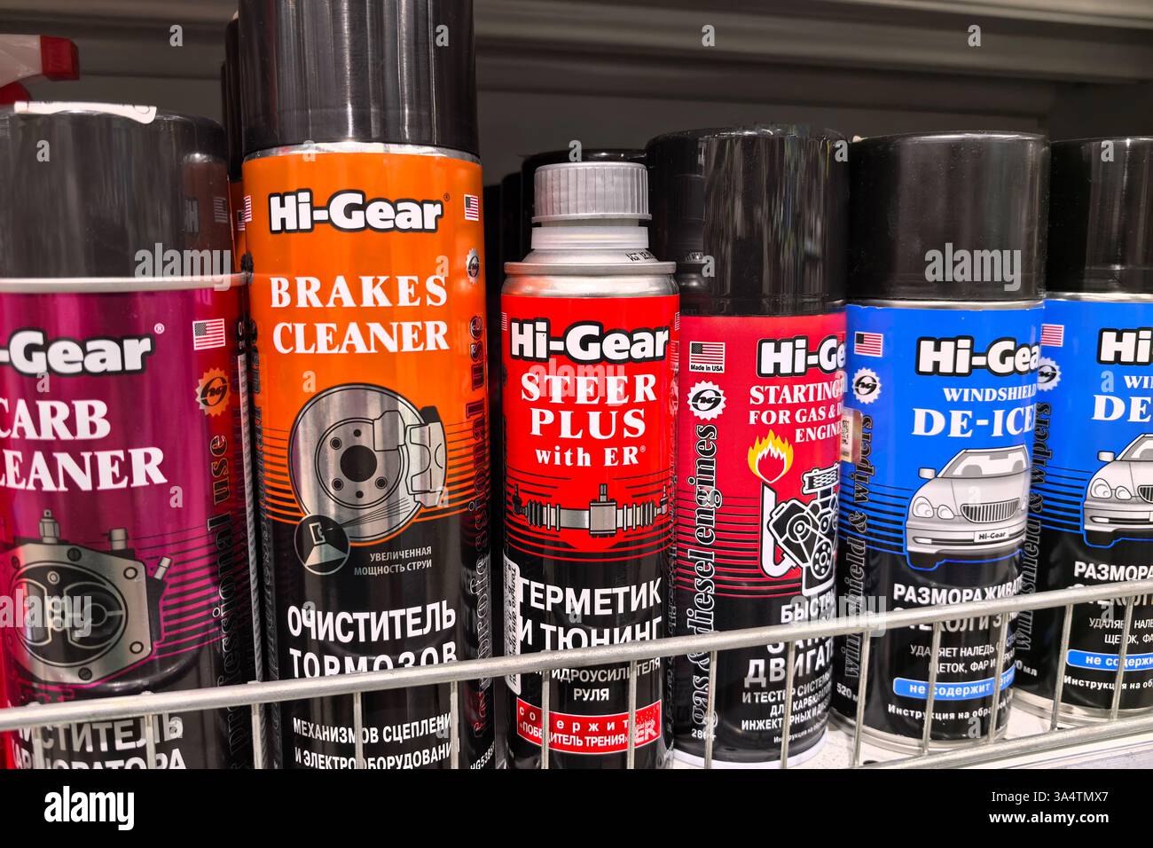 Oil cans hi hi-res stock photography and images - Alamy