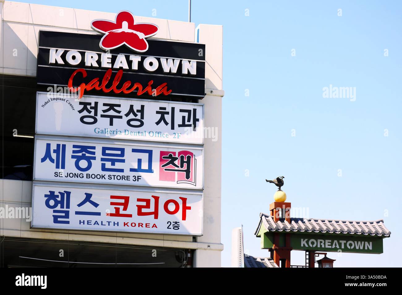 3250 W Olympic Blvd Los Angeles CA 90006