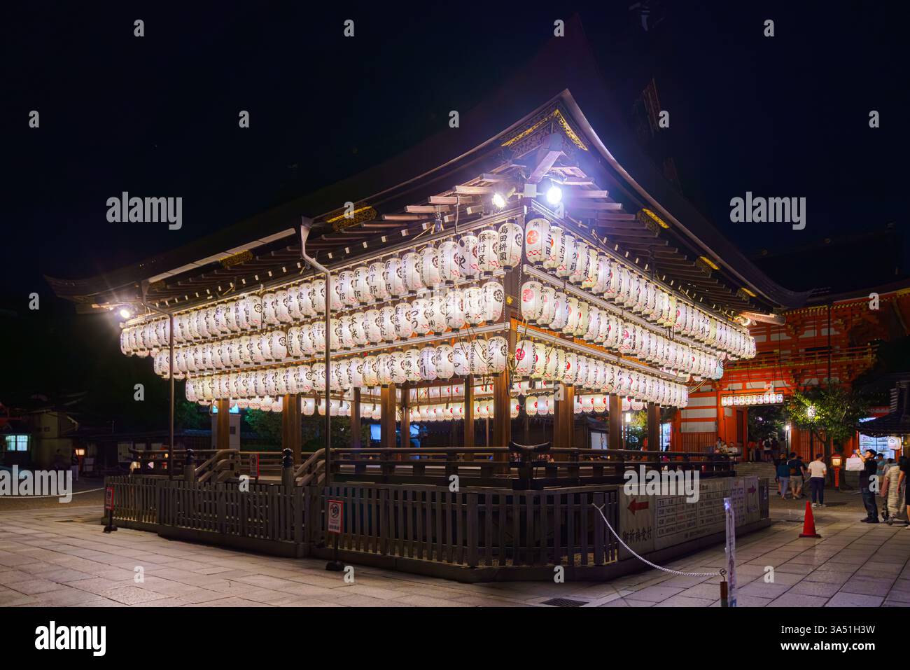 Yasaka shrine gate hi-res stock photography and images - Alamy
