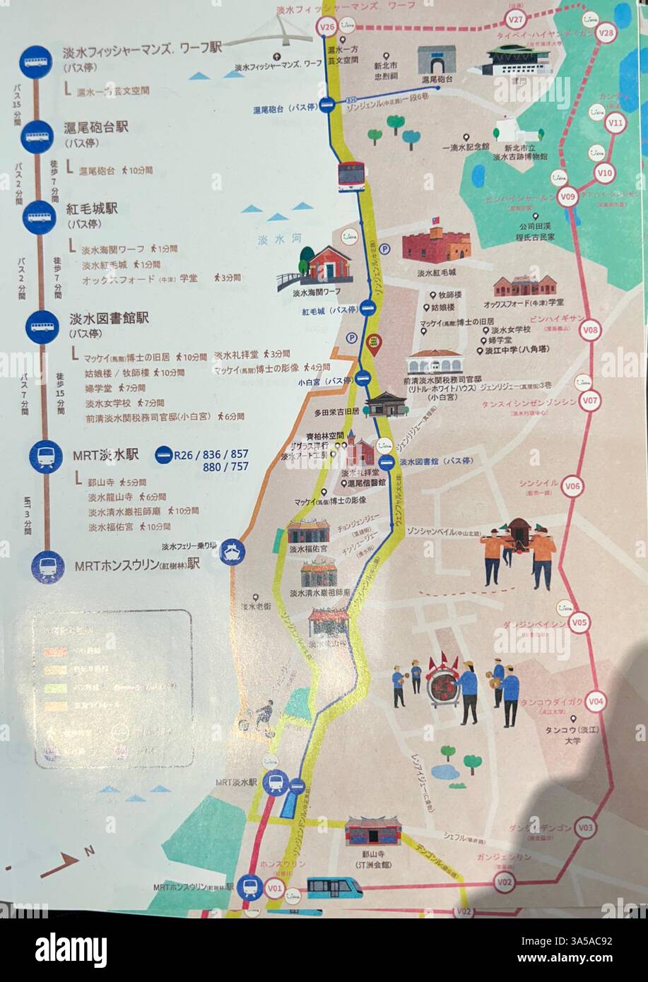 New Taipei, Taiwan, Crowd People, Tourists Visiting Old Street Stores, Tamsui District - Smartphone Captured Stock Image