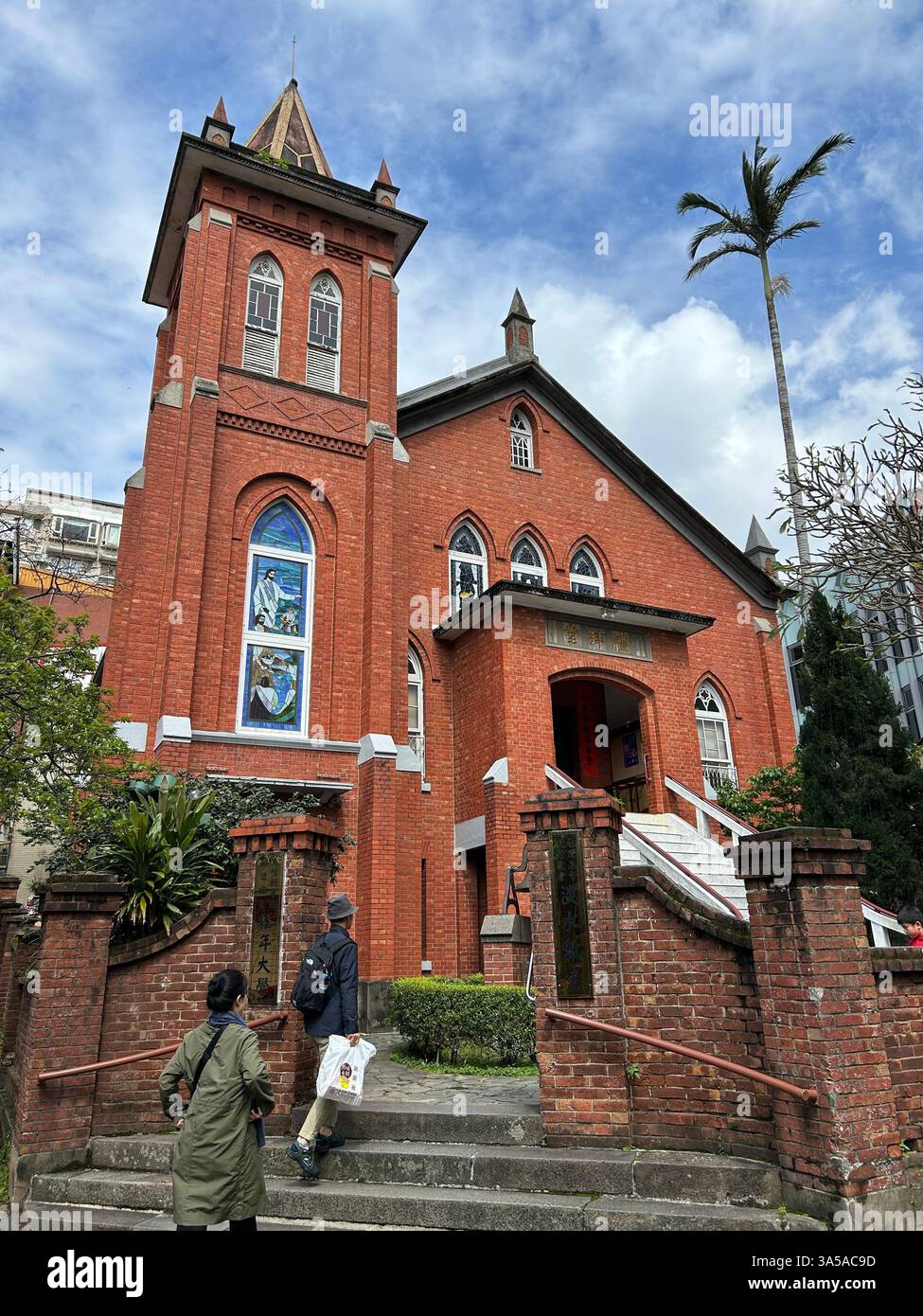 New Taipei, Taiwan, People, Tourists Visiting Old Street George Leslie Mackay, a pastor the first foreign missionary Historic Presbyterian Church, - Smartphone Captured Stock Image