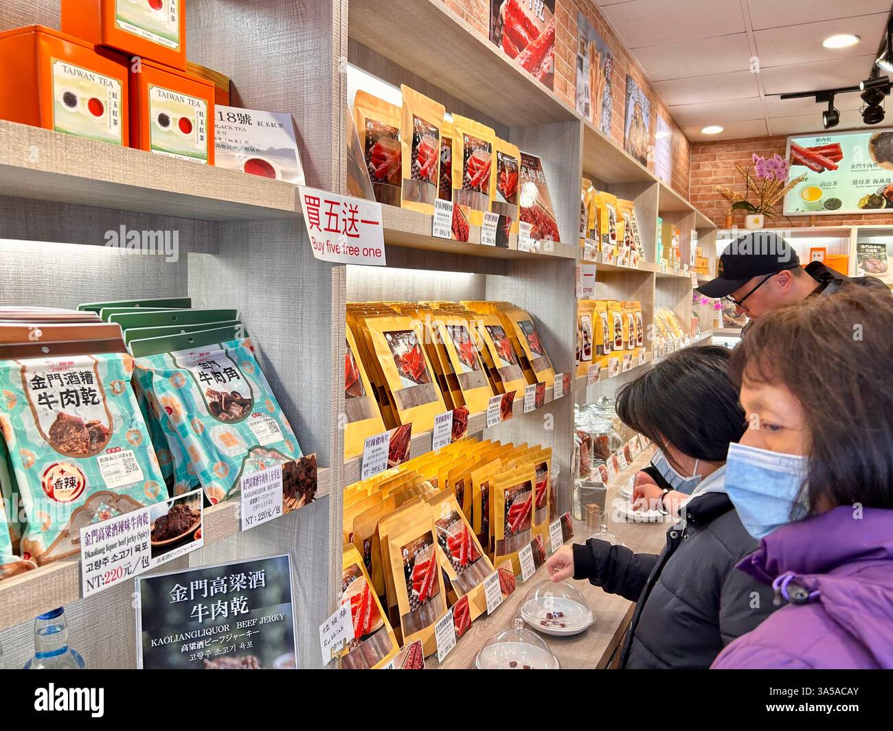 New Taipei, Taiwan, Crowd People, Tourists Shopping, Local Products, Visiting Old Street Stores, Tamsui District, Food Prices, Shelves - Smartphone Captured Stock Image