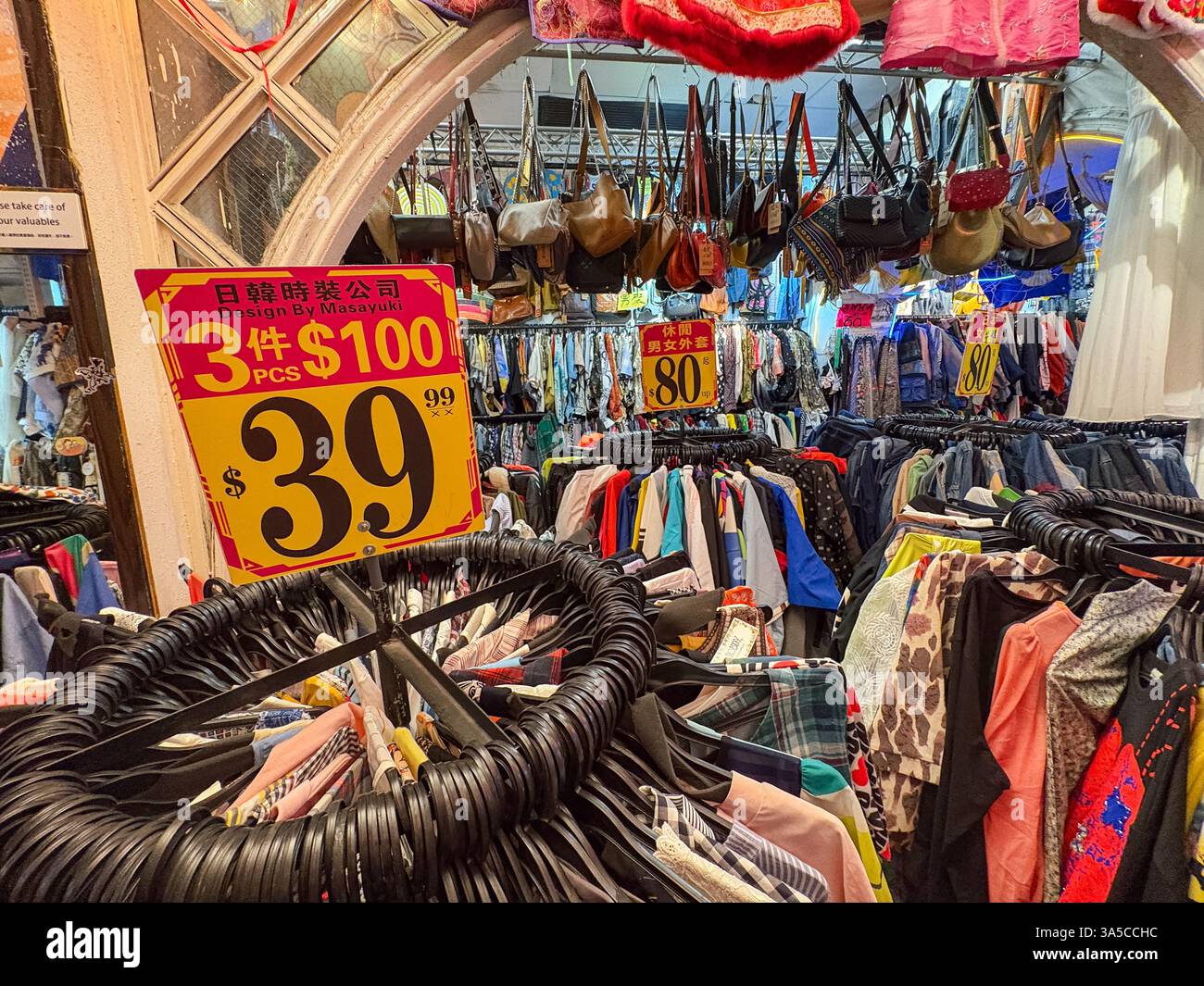 Racks of discounted clothing at Mee and Gee in Hong Kong. Stock Photo