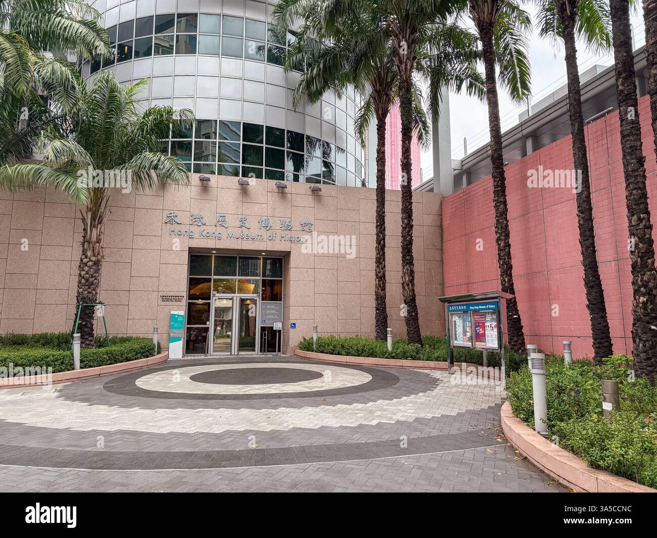 The Hong Kong Museum of History, with its modern facade, landscaping