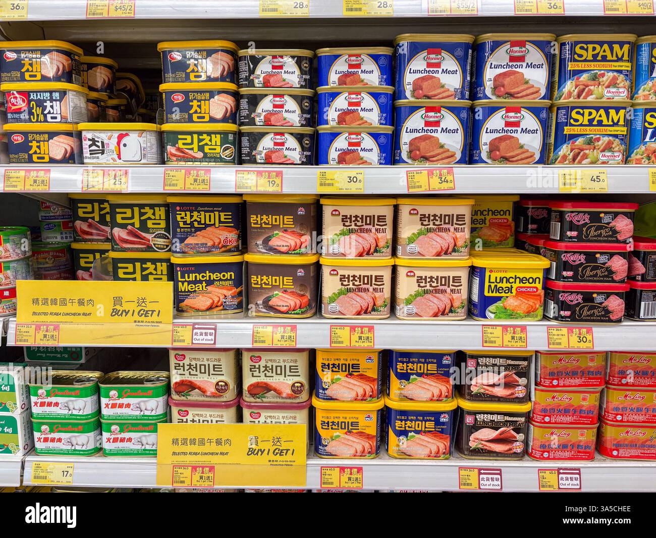 Processed meat products hi-res stock photography and images - Alamy, image size:1300x1065