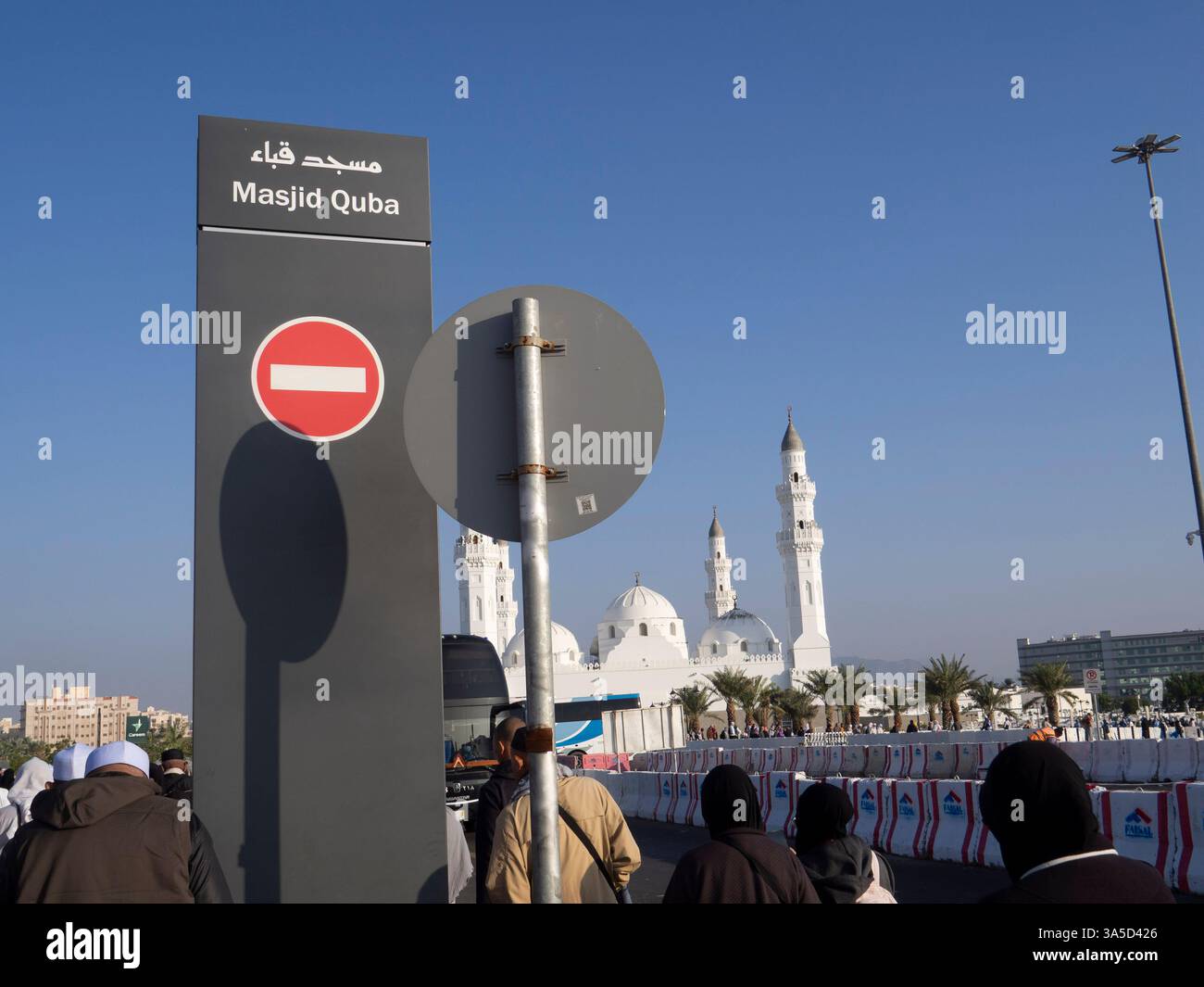 Mosq Signag Quba mosque medina hi-res stock photography and images - Alamy