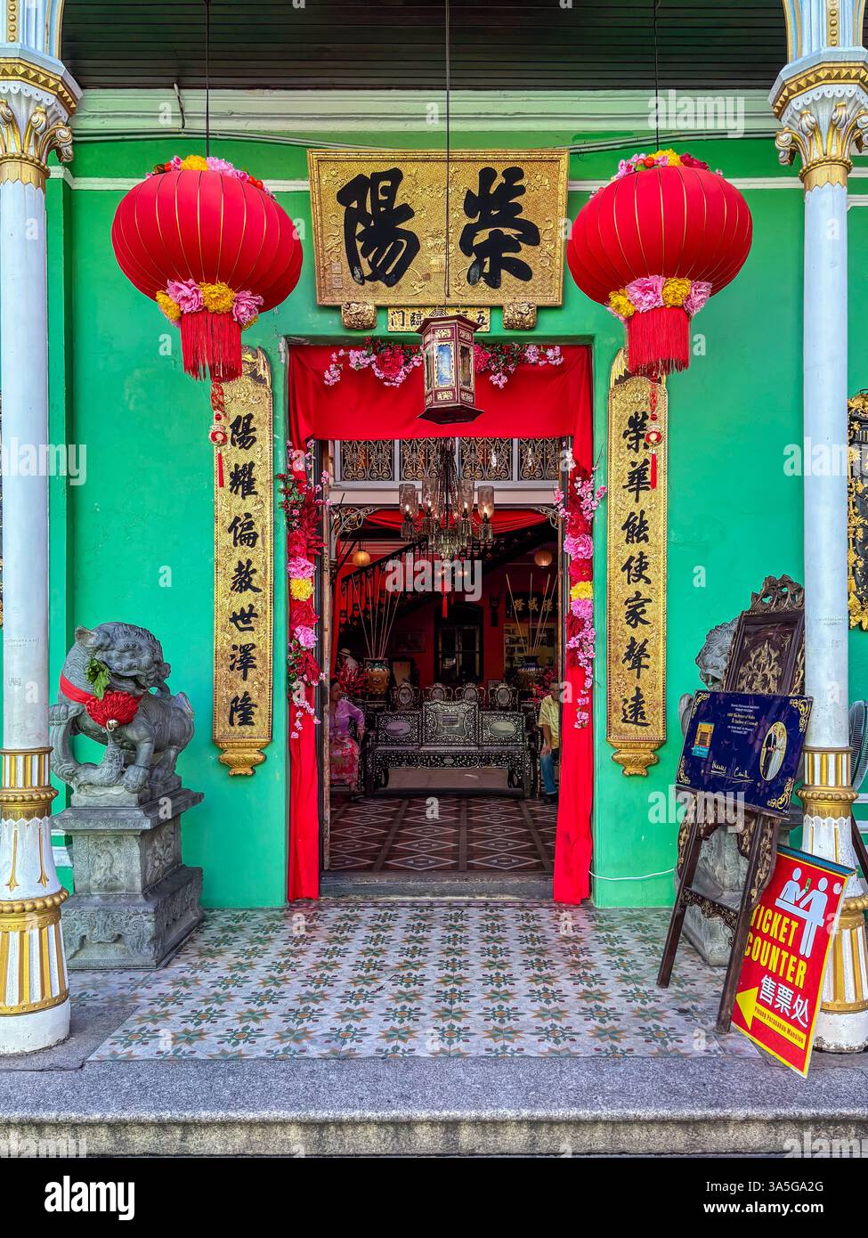 Detailed entrance of Pinang Peranakan Mansion in Georgetown, Penang ...