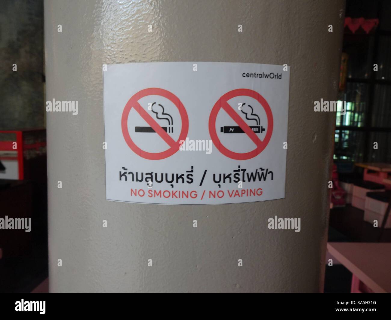 No smoking sign thailand hi-res stock photography and images - Alamy No smoking sign thailand hi-res stock photography and images - Alamy
