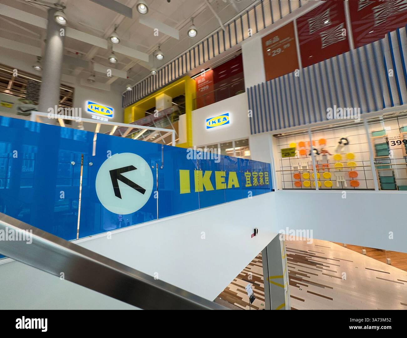Nanning, China - Nov 4, 2023. IKEA  store. IKEA is a multinational furniture company. - Smartphone Captured Stock Image Nanning, China - Nov 4, 2023. IKEA  store. IKEA is a multinational furniture company. - Smartphone Captured Stock Image