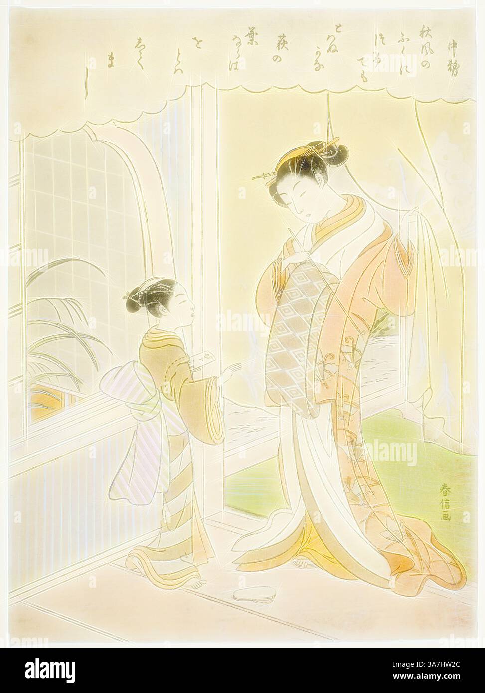 Poem by Nakatsukasa, from an untitled series of Thirty-Six Poem by Nakatsukasa, from an untitled series of Thirty-Six