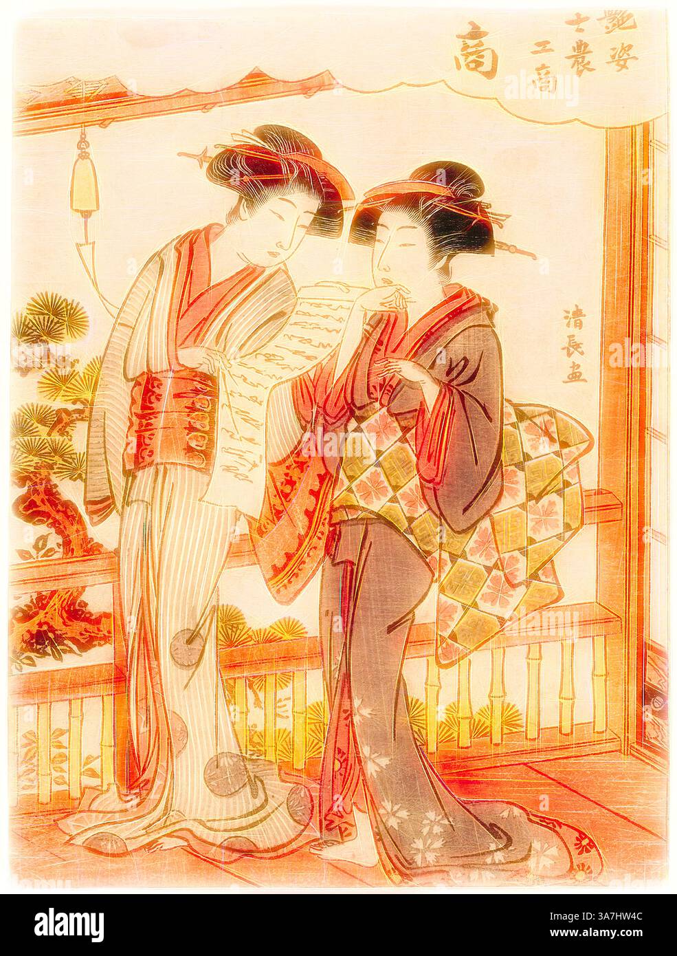 Kimono merchant hi-res stock photography and images - Alamy