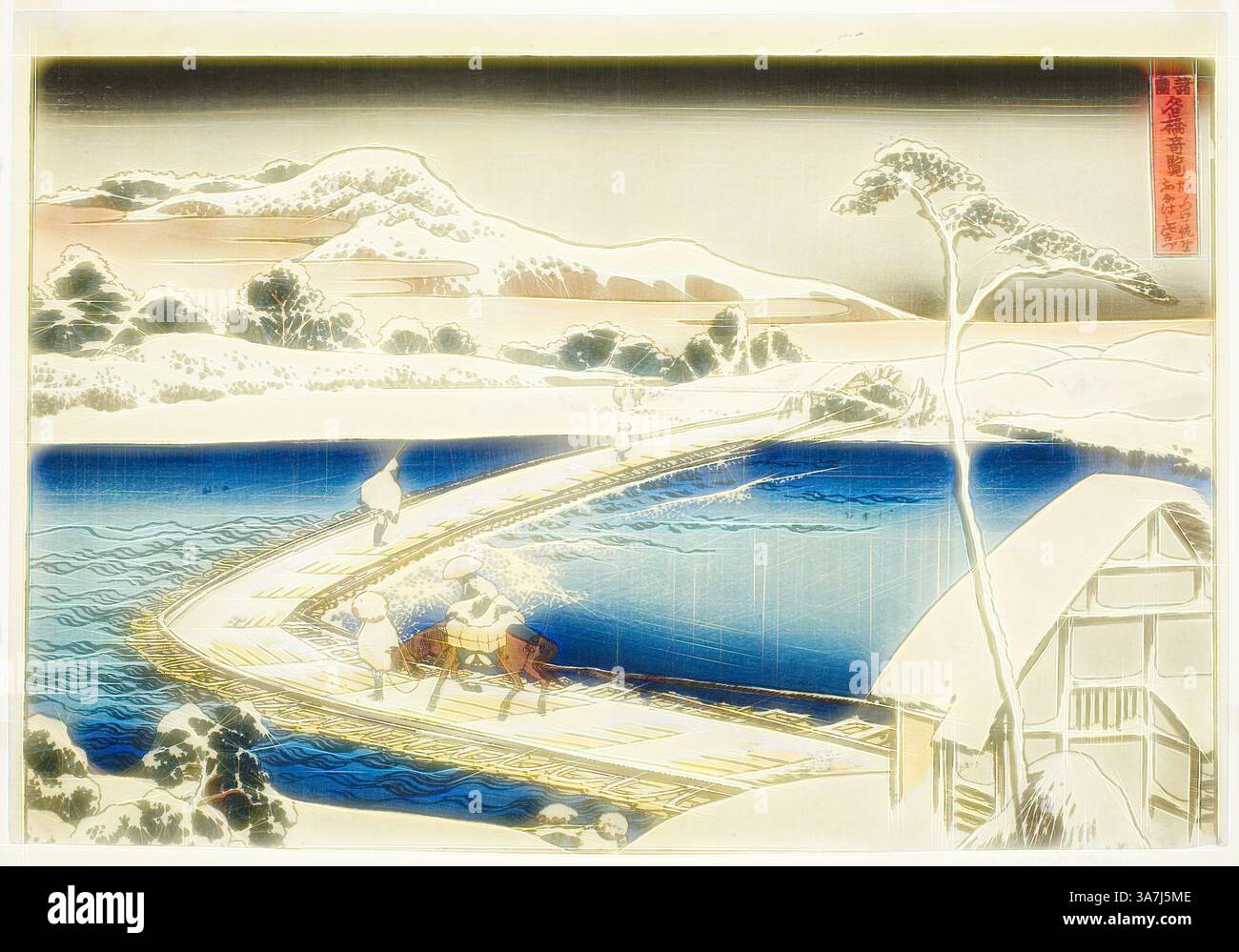 The pontoon bridge at Sano in the province of Kozuka 1834 by