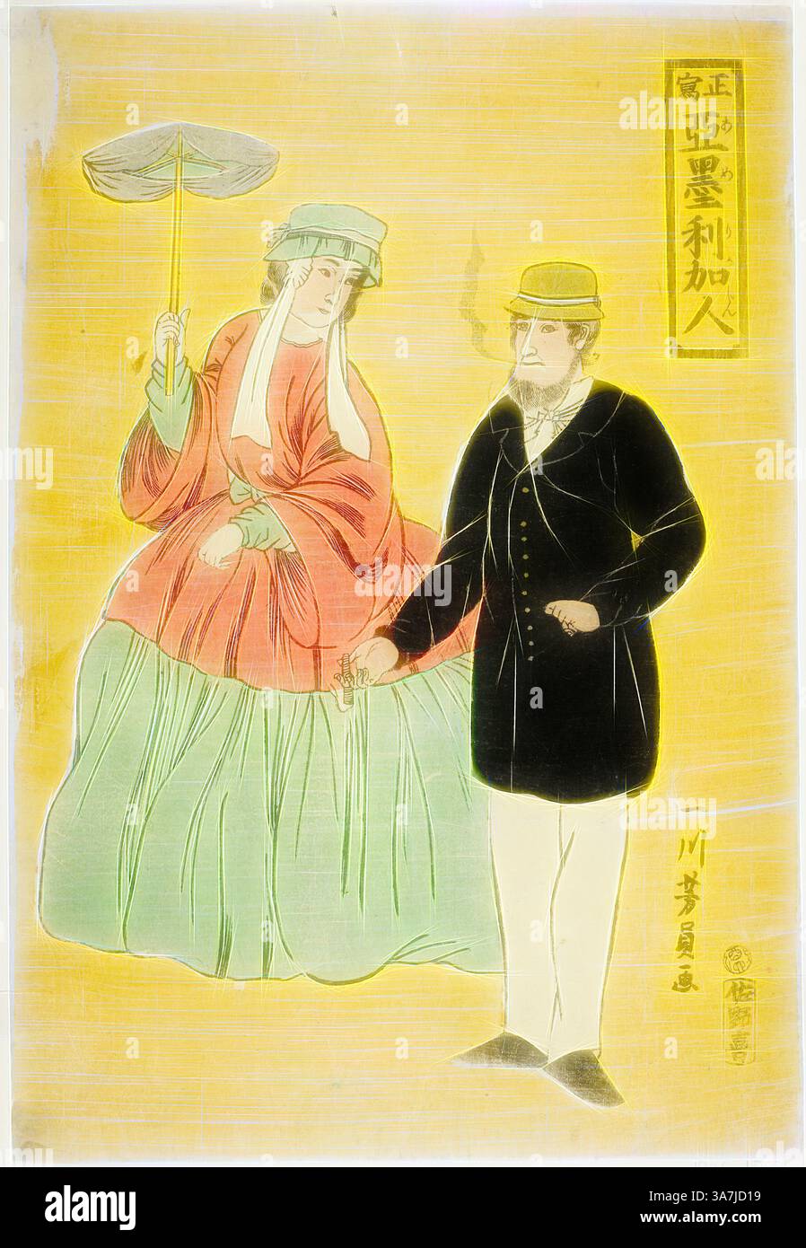 Framed Japanese Woodblock Print Oban by Utagawa Yoshikazu - 19th Century Framed Japanese Woodblock Print Oban by Utagawa Yoshikazu - 19th Century