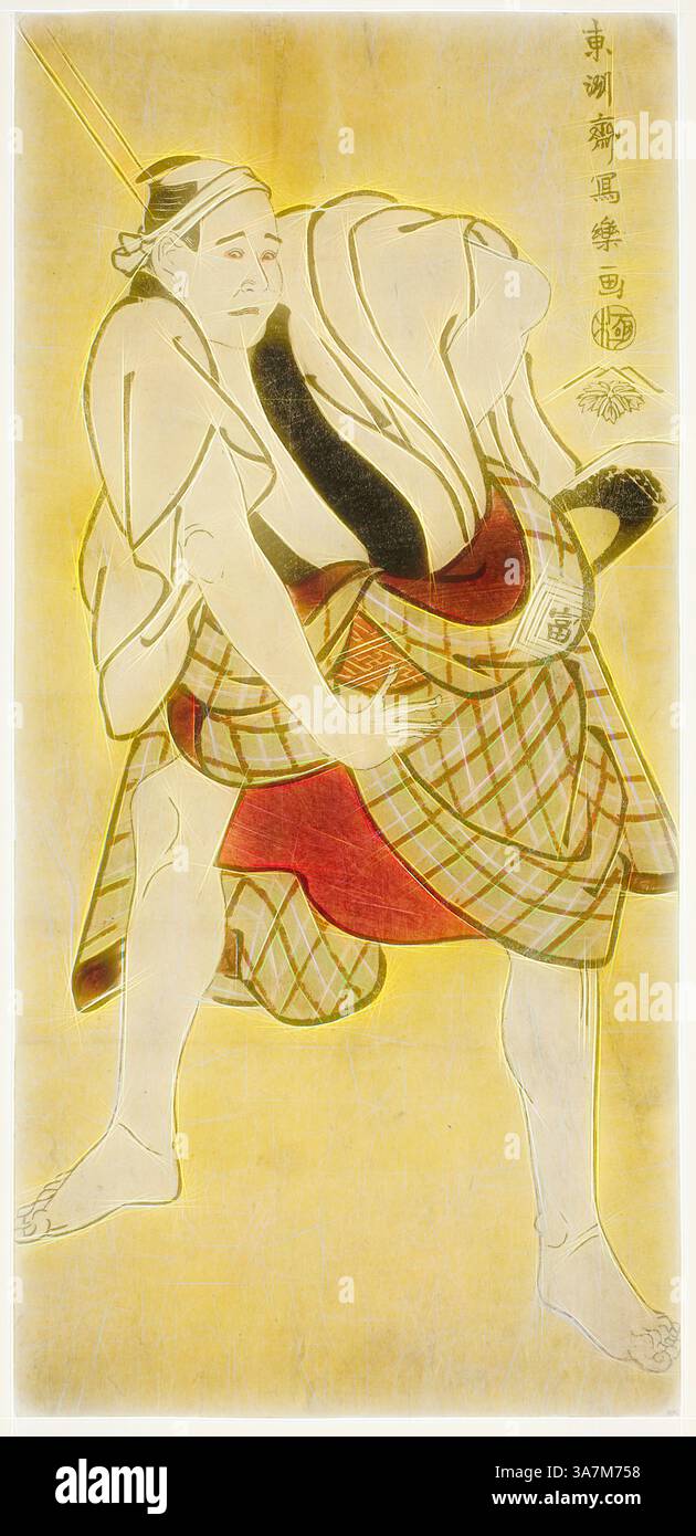 Inokuma monbei hi-res stock photography and images - Alamy