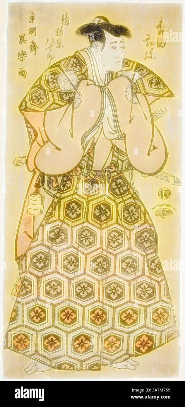 Ornate Kimona main image 1
