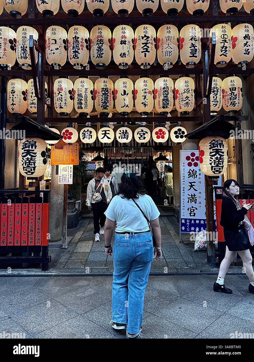 Strolling in the streets in Japan - Smartphone Captured Stock Image