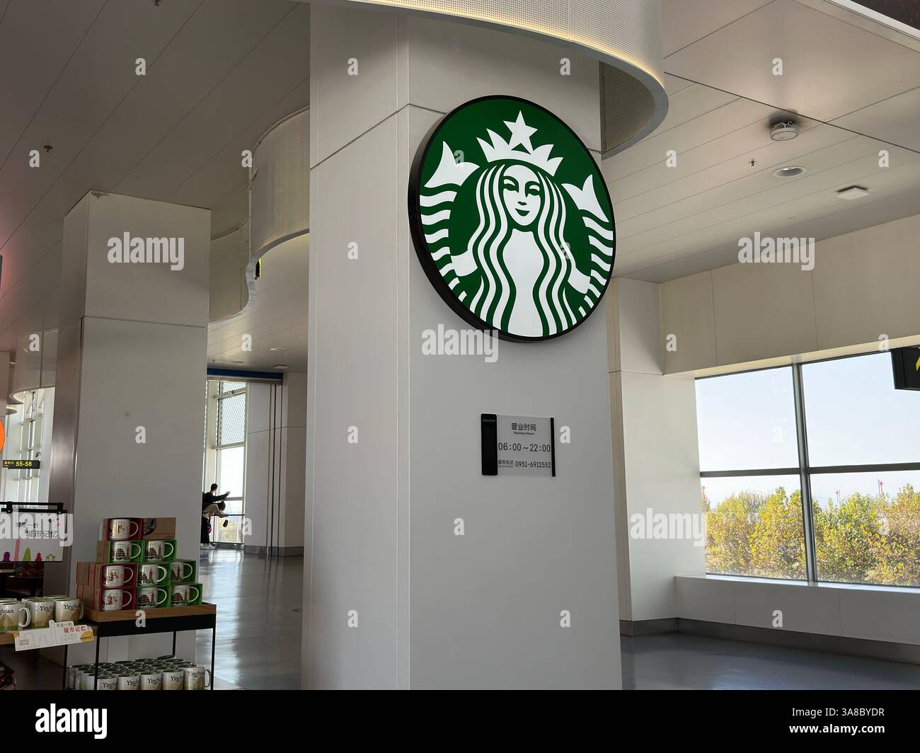 Yinchuan, China - Nov 3, 2023: Starbucks coffee shop. Starbucks Coffee is an American chain of coffee shops founded in Seattle. - Smartphone Captured Stock Image