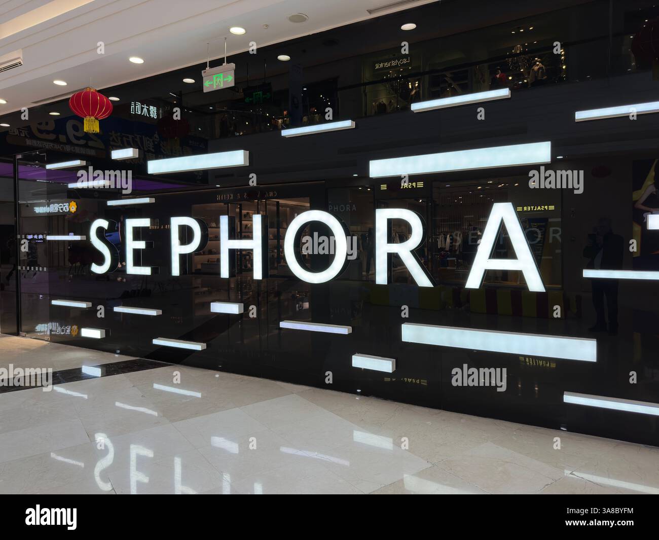 Yinchuan, China - Nov 2, 2023: Sephora shop logo.Sephora is a French multinational retailer of personal care and beauty products. - Smartphone Captured Stock Image Yinchuan, China - Nov 2, 2023: Sephora shop logo.Sephora is a French multinational retailer of personal care and beauty products. - Smartphone Captured Stock Image