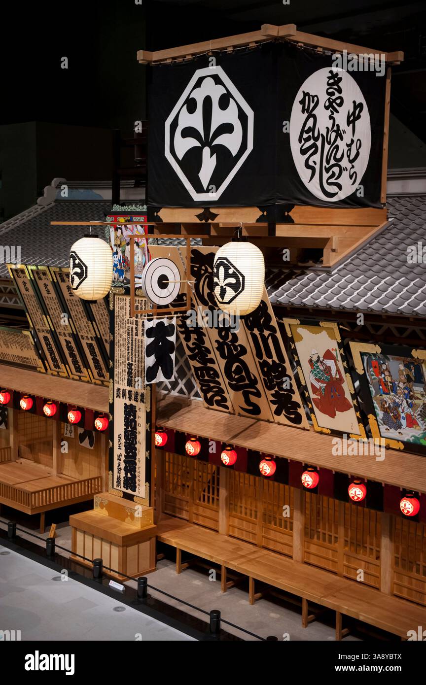 Life-size replica reproduction of the Edo Period Nakamura-za kabuki ...