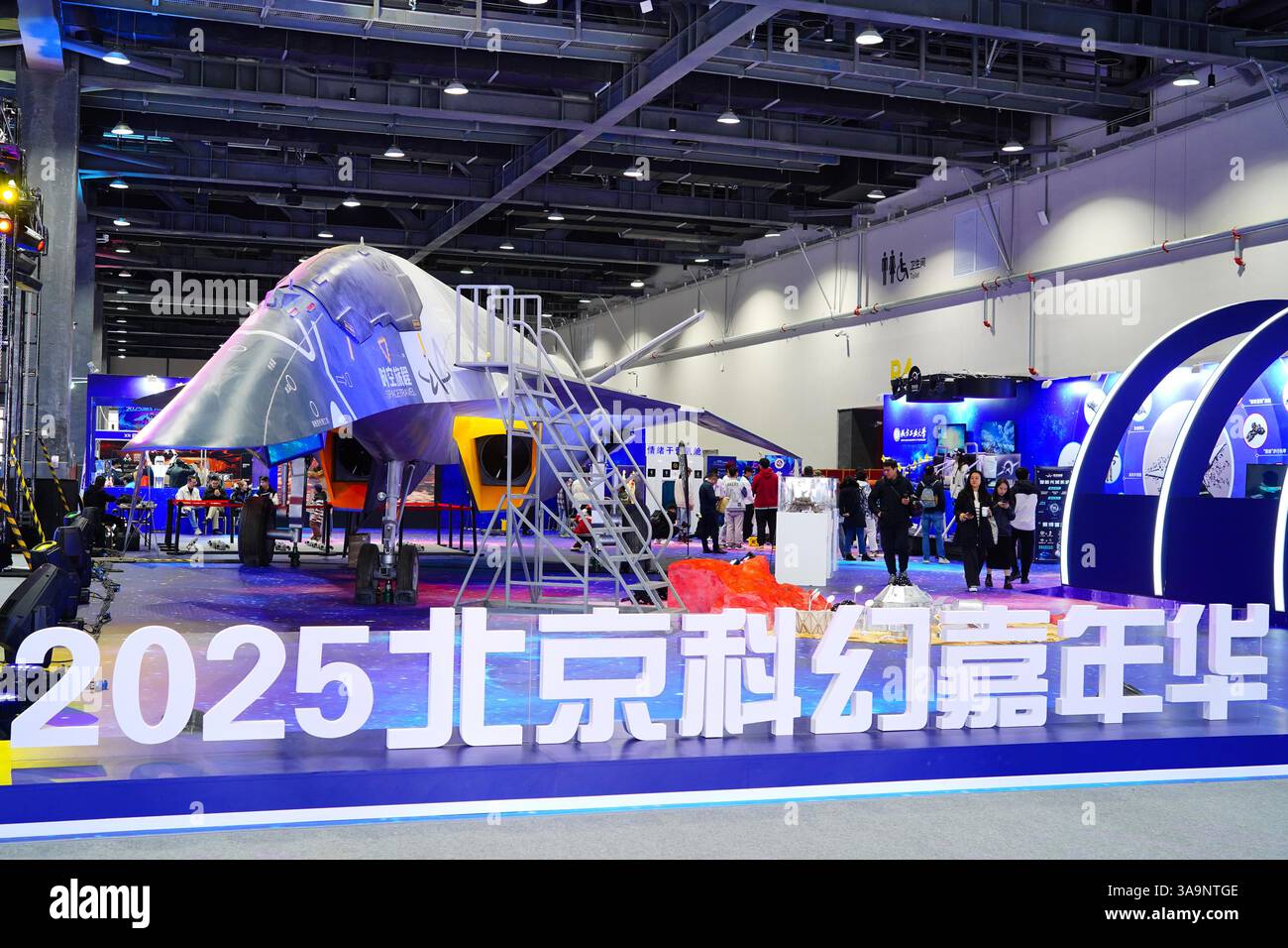 The 2025 China Science Fiction Convention opens in Beijing, China, 28 ...