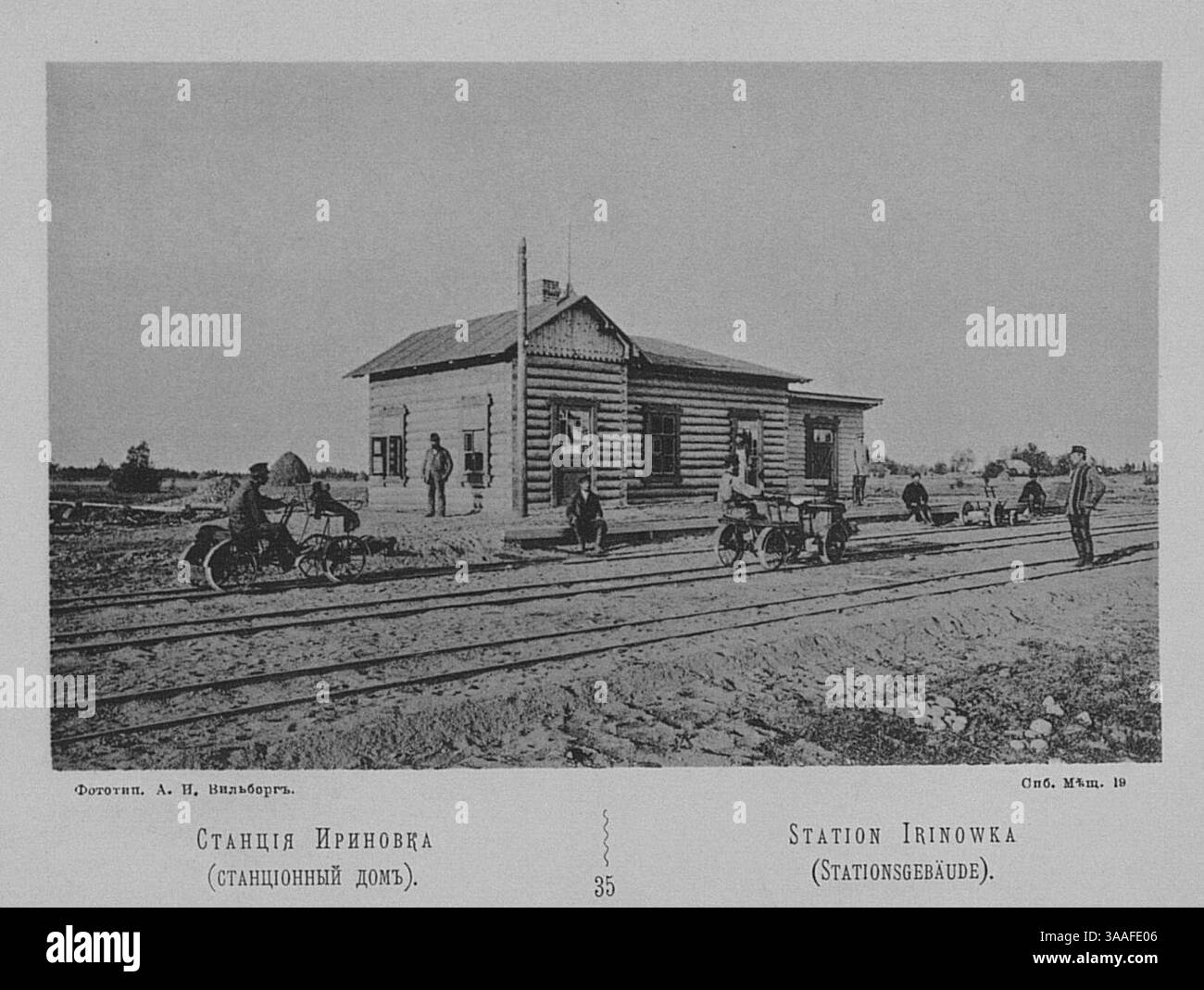 PHOTO Industrielle A. KOPPEL Ca 1900 Gare de Porochowaja - Irinowka