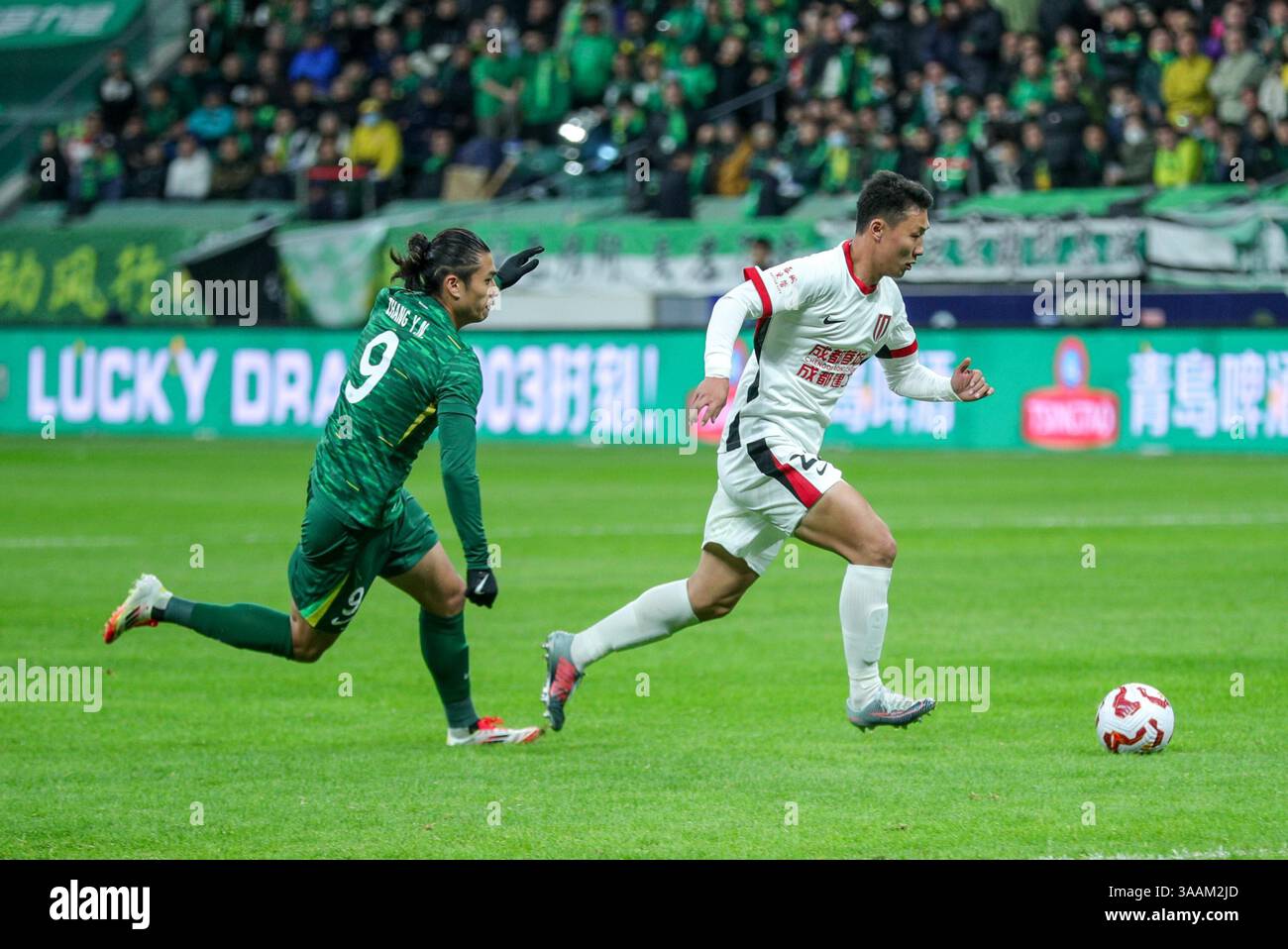 Beijing Guoan Football Club 1-1 draw Chengdu Rongcheng Football Club at ...